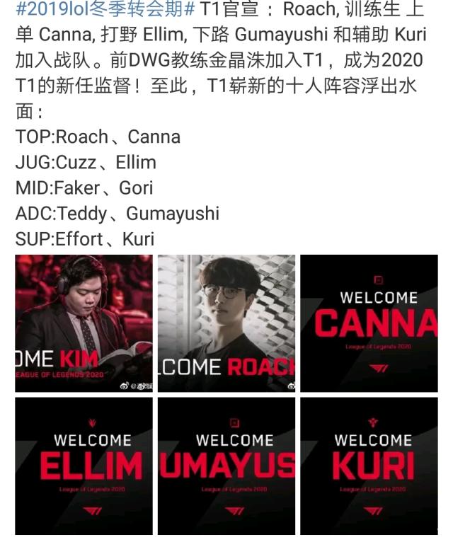 亚冬会：中国队获得女子冰球铜牌.