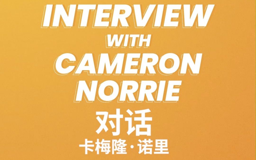 仅源于技巧 仅源于技巧