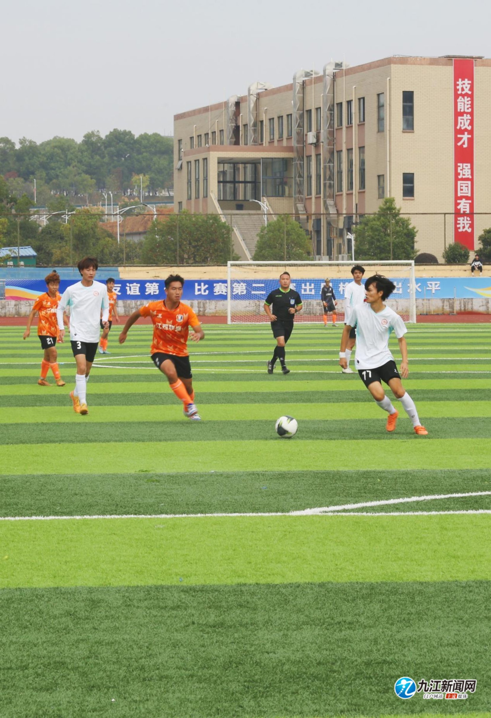 中澳对决